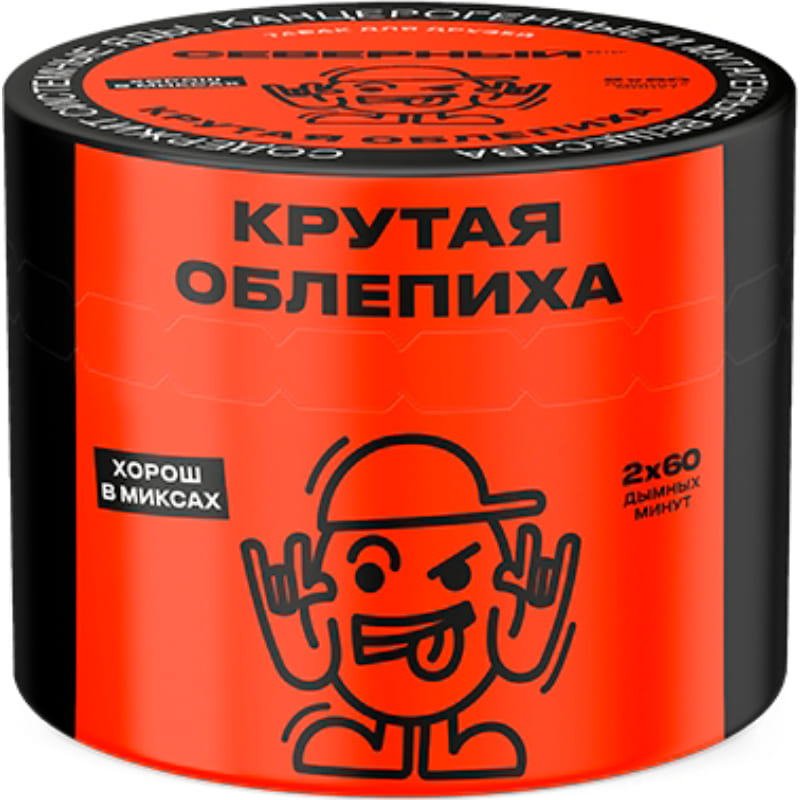 Табак для кальяна Северный — Крутая Облепиха 40гр.