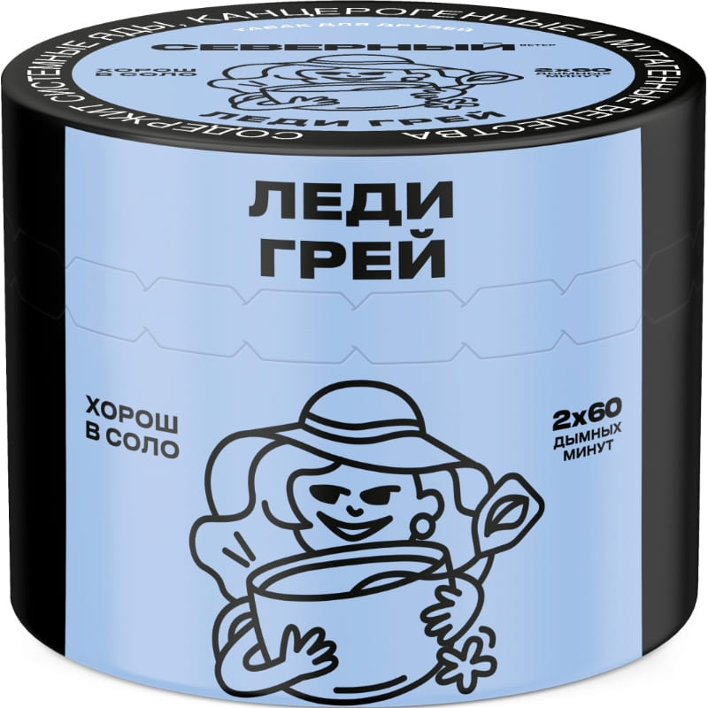 Табак для кальяна Северный — Леди Грей 40гр.