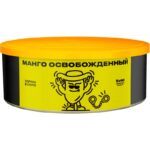 Табак для кальяна Северный — Манго Освобожденный 100 гр.
