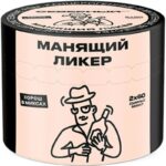 Табак для кальяна Северный — Манящий Ликер 40гр.