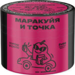 Табак для кальяна Северный — Маракуйя И Точка 40гр.