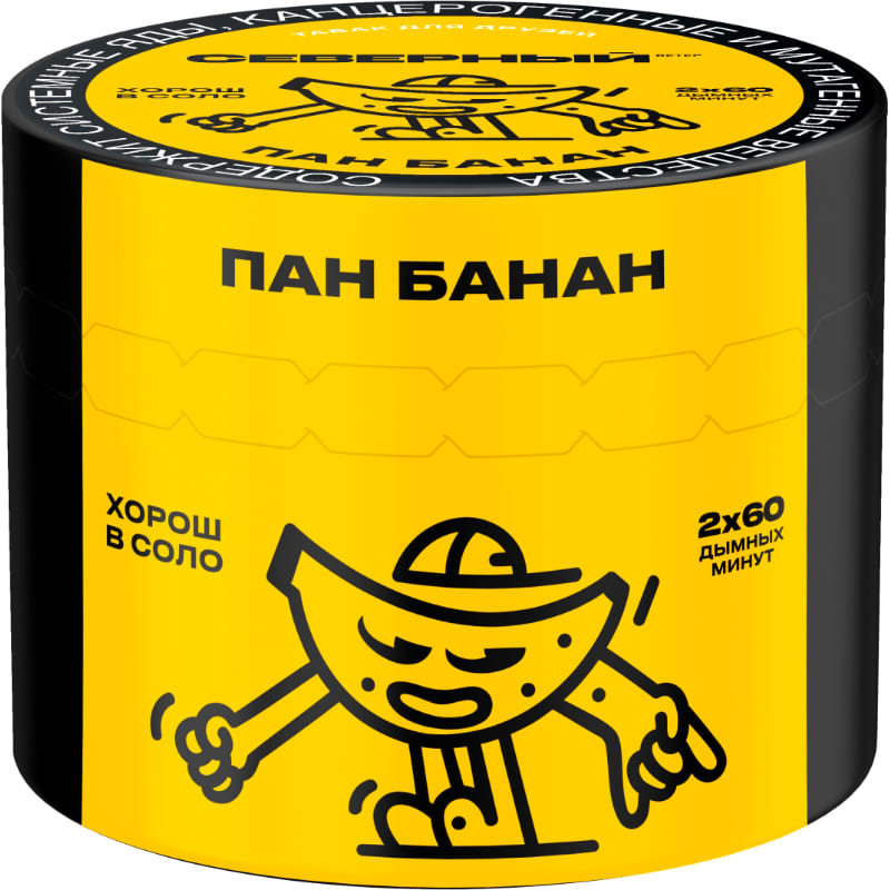 Табак для кальяна Северный — Пан Банан 40 гр.