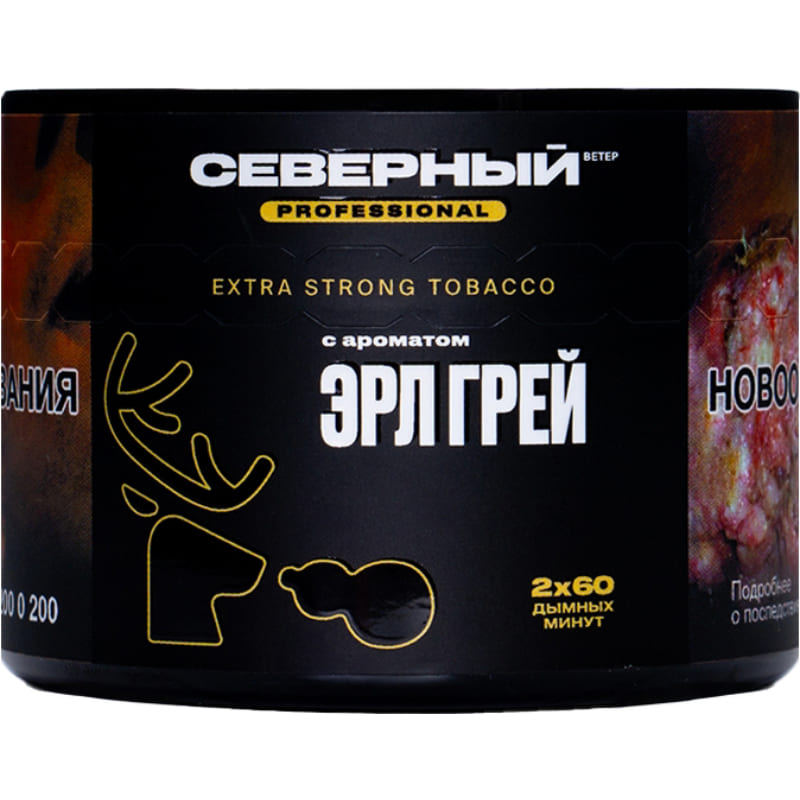 Табак для кальяна Северный Professional — Эрл Грей 40гр.