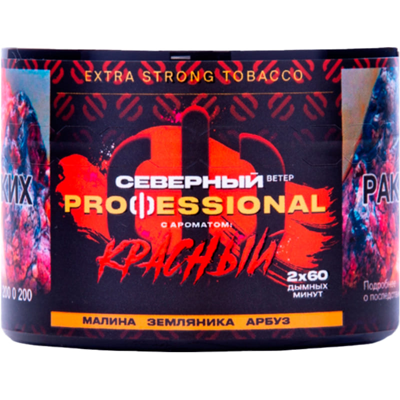 Табак для кальяна Северный Professional — Красный 40гр.