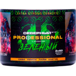 Табак для кальяна Северный Professional — Зеленый 40гр.