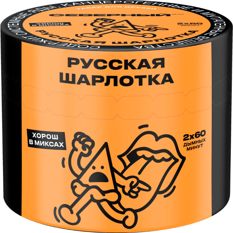 Табак для кальяна Северный — Русская Шарлотка 40 гр.