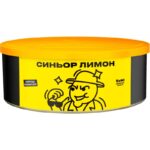 Табак для кальяна Северный — Синьор Лимон 100 гр.