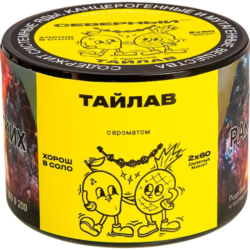 Табак для кальяна Северный — Тайлав 40гр.