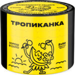 Табак для кальяна Северный — Тропиканка 40гр.