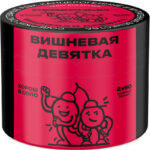 Табак для кальяна Северный — Вишневая Девятка 40 гр.
