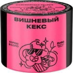 Табак для кальяна Северный — Вишнёвый Кекс 40гр.