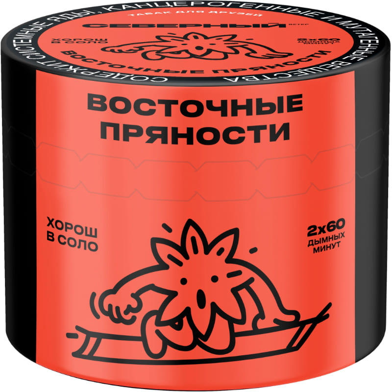 Табак для кальяна Северный — Восточные Пряности 40 гр.