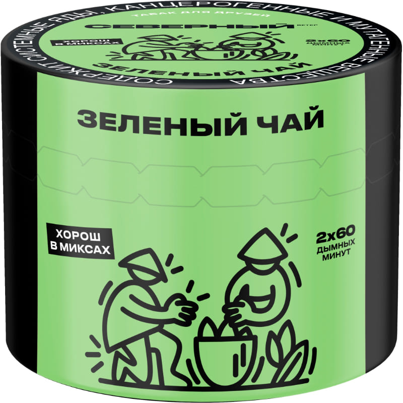 Табак для кальяна Северный — Зеленый Чай 40 гр.
