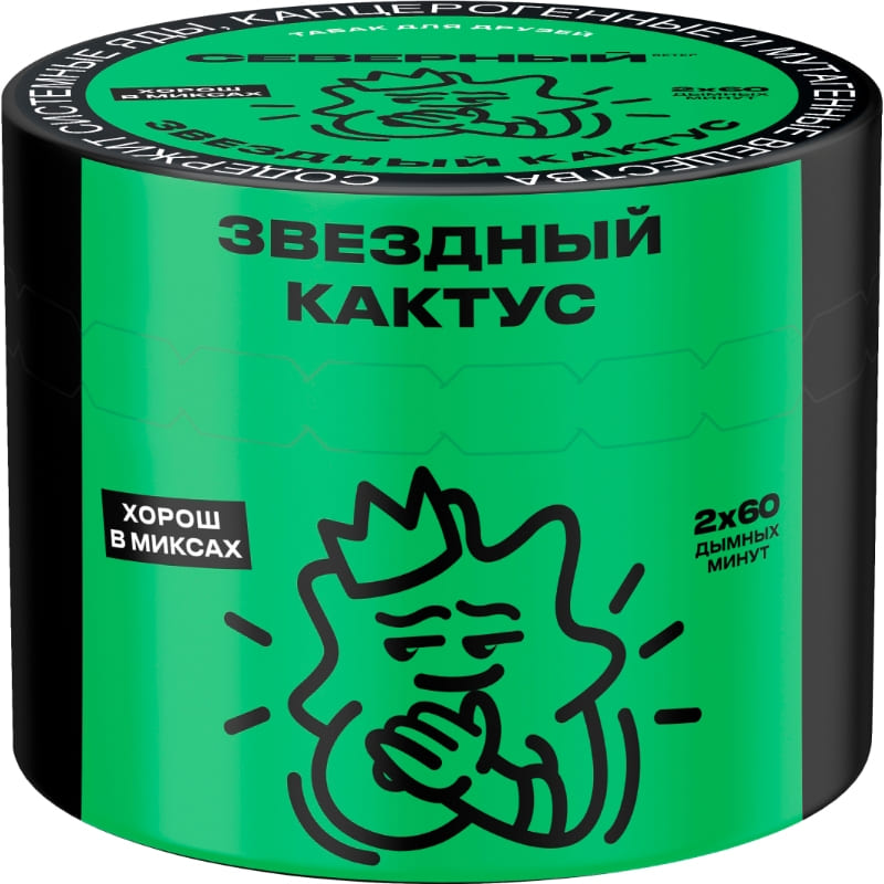 Табак для кальяна Северный — Звездный Кактус 40гр.