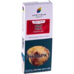 Табак для кальяна Spectrum Classic Line Berry Drink — Ягодный Морс 100гр.