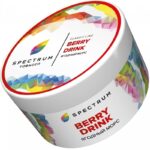 Табак для кальяна Spectrum Classic Line Berry Drink — Ягодный Морс 200гр.
