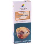 Табак для кальяна Spectrum Classic Line Cookies & Milk — Молочное Печенье 100гр.