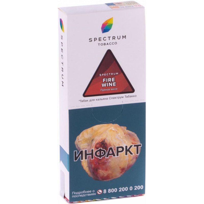 Табак для кальяна Spectrum Classic Line Fire Wine — Пряное Вино 100гр.