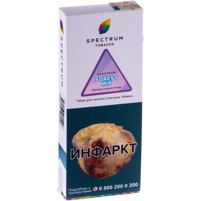 Табак для кальяна Spectrum Classic Line Forest Mix — Лесные Сладкие Ягоды 100гр.