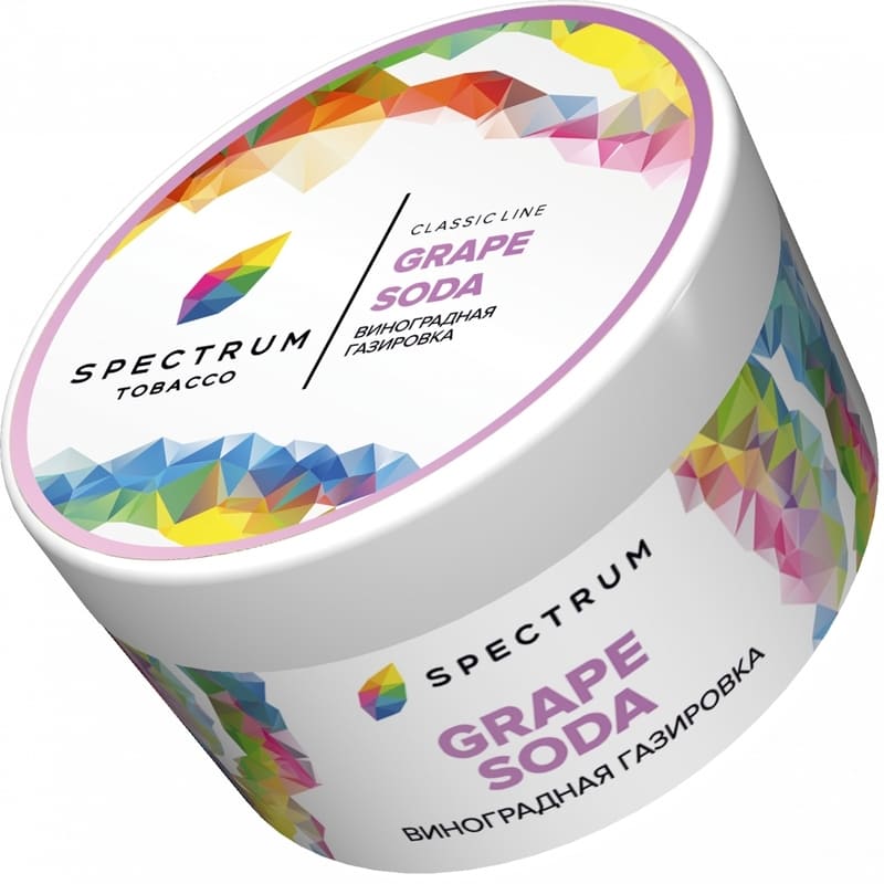 Табак для кальяна Spectrum Classic Line Grape Soda — Виноградная Газировка 200гр.