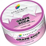 Табак для кальяна Spectrum Classic Line Grape Soda — Виноградная Газировка 25гр.
