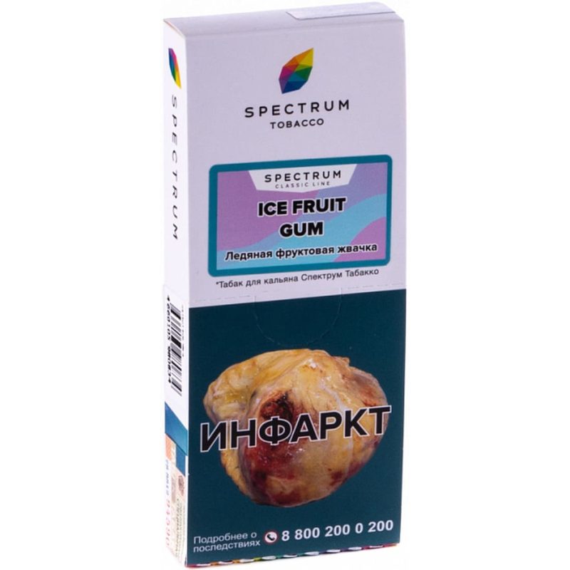 Табак для кальяна Spectrum Classic Line Ice Fruit Gum — Ледяная Фруктовая Жвачка 100гр.