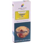 Табак для кальяна Spectrum Classic Line Jasmine Tea — Жасминовый Чай 100гр.