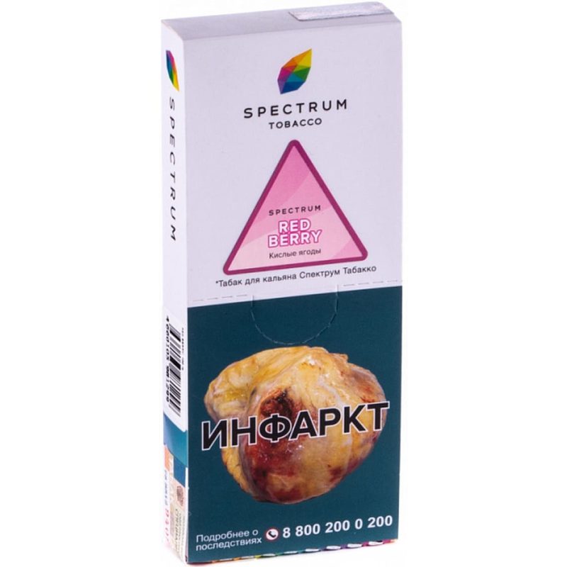 Табак для кальяна Spectrum Classic Line Red Berry — Кислые Ягоды 100гр.
