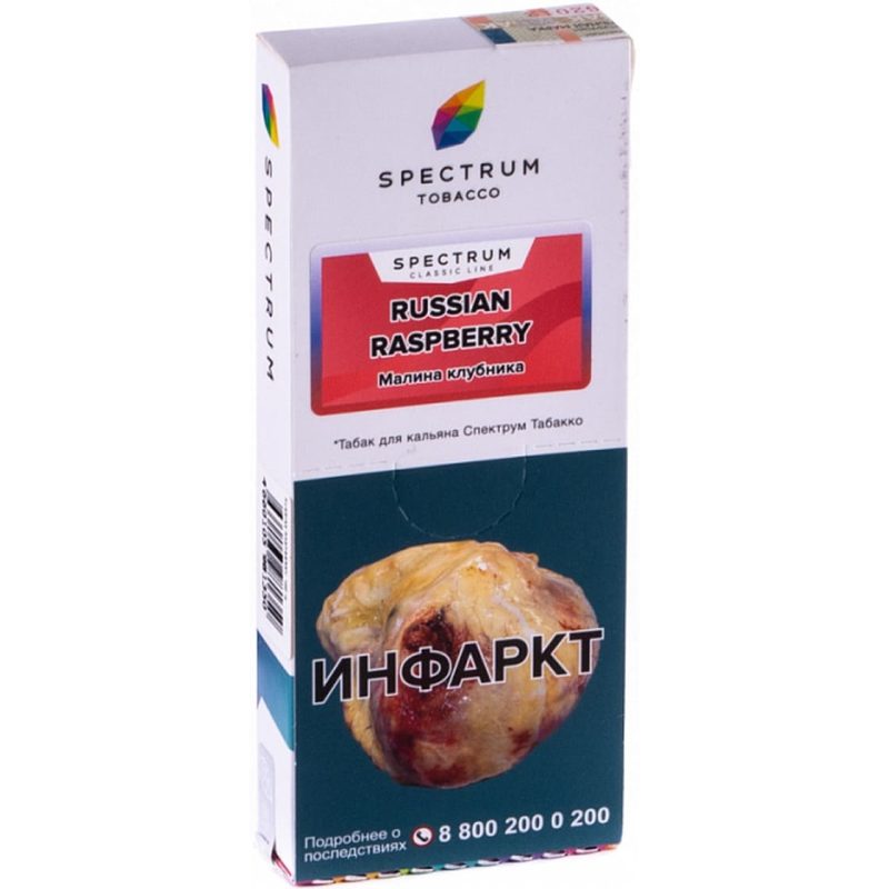 Табак для кальяна Spectrum Classic Line Russian Raspberry — Малина Клубника 100гр.