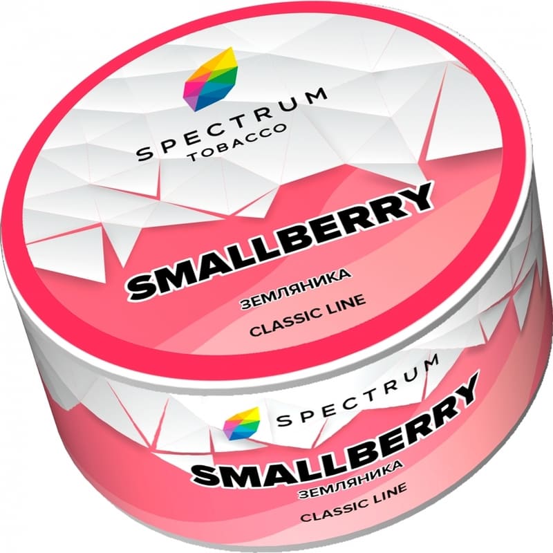 Табак для кальяна Spectrum Classic Line Smallberry — Земляника 25гр.