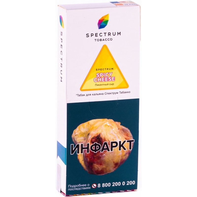 Табак для кальяна Spectrum Classic Line Spicy Cheese — Пикантный Сыр 100гр.