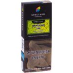 Табак для кальяна Spectrum Hard Line Brazilian Tea — Чай с Лаймом 100гр.