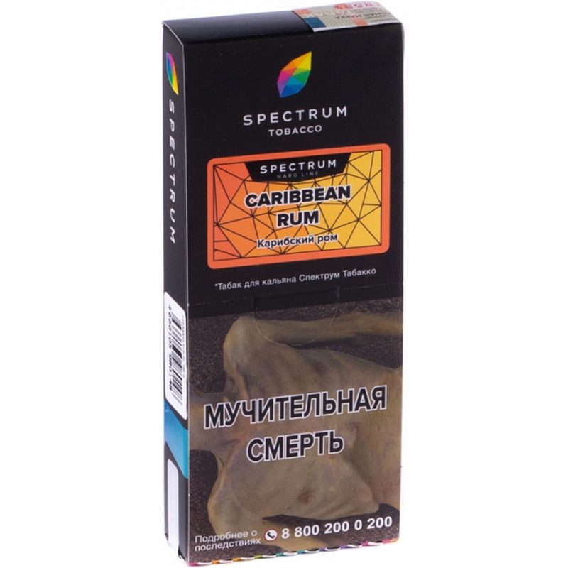 Табак для кальяна Spectrum Hard Line Caribbean Rum — Карибский Ром 100гр.