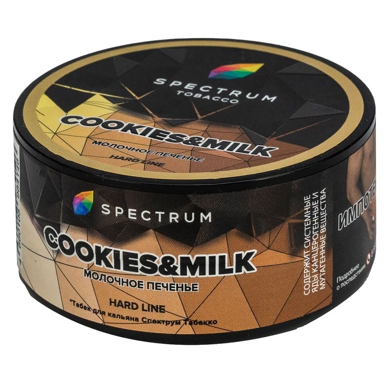 Табак для кальяна Spectrum Hard Line Cookies & Milk — Молочное Печенье 25гр.