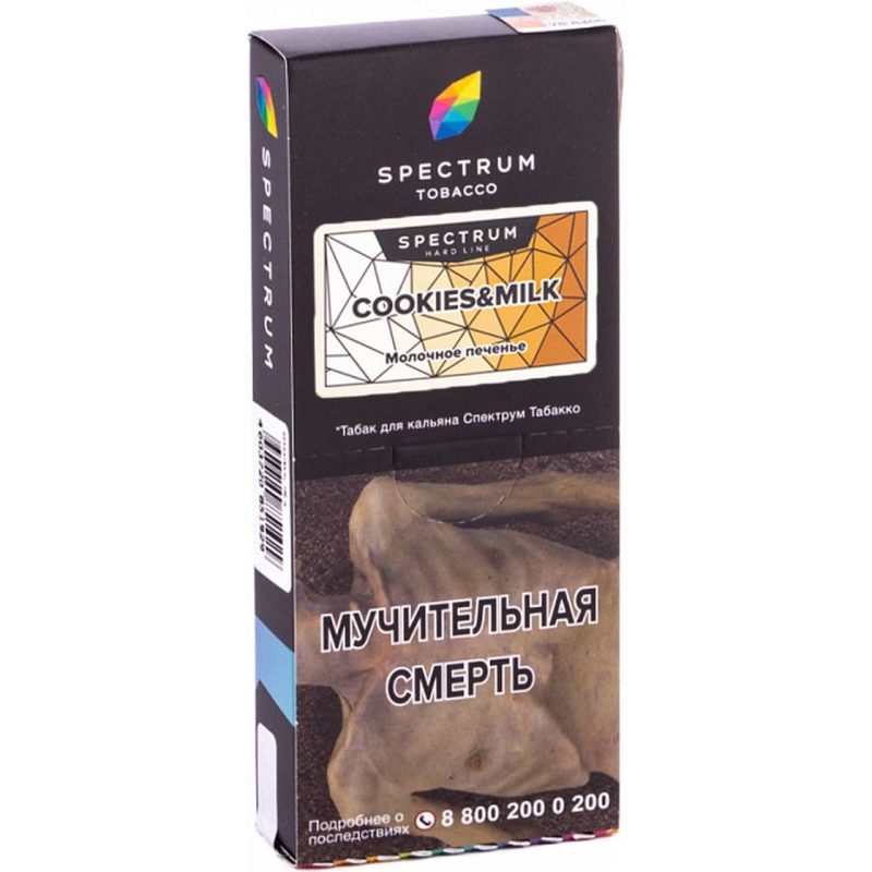 Табак для кальяна Spectrum Hard Line Cookies & Milk — Молочное Печенье 100гр.