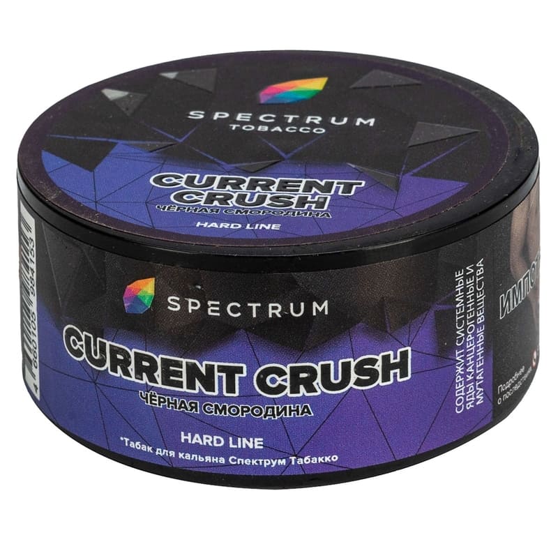 Табак для кальяна Spectrum Hard Line Current Crush — Черная Смородина 25гр.