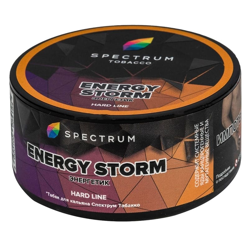 Табак для кальяна Spectrum Hard Line Energy Storm — Энергетик 25гр.