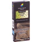 Табак для кальяна Spectrum Hard Line Golden Kiwi — Киви 100гр.