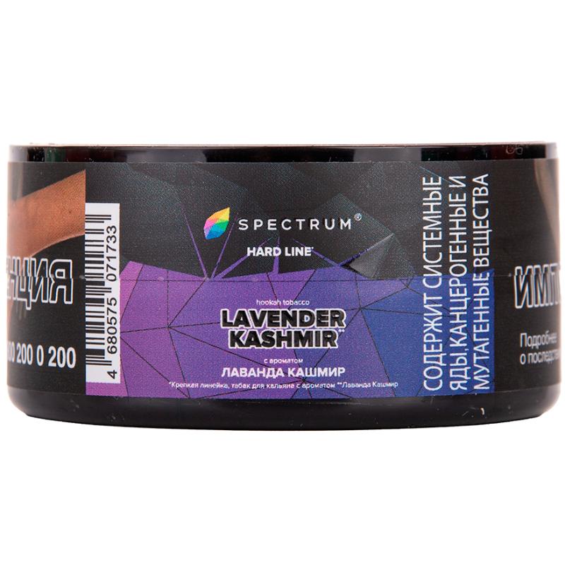 Табак для кальяна Spectrum Hard Line Lavander Kashmir — Лаванда Кашмир 25гр.