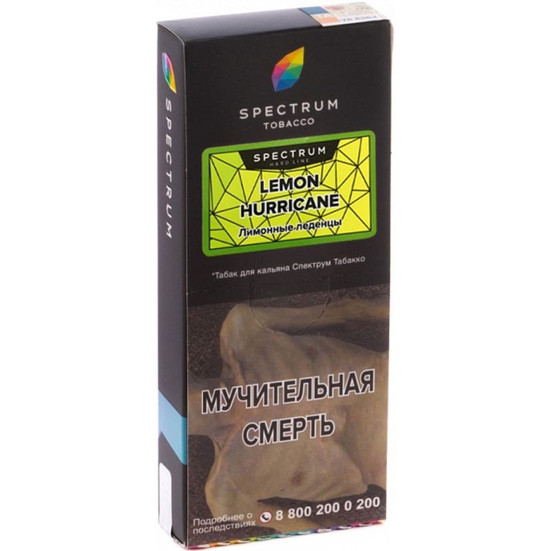 Табак для кальяна Spectrum Hard Line Lemon Hurricane — Лимонные Леденцы 100гр.