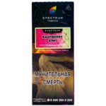 Табак для кальяна Spectrum Hard Line Raspberry Kiwi — Малина Киви 100гр.