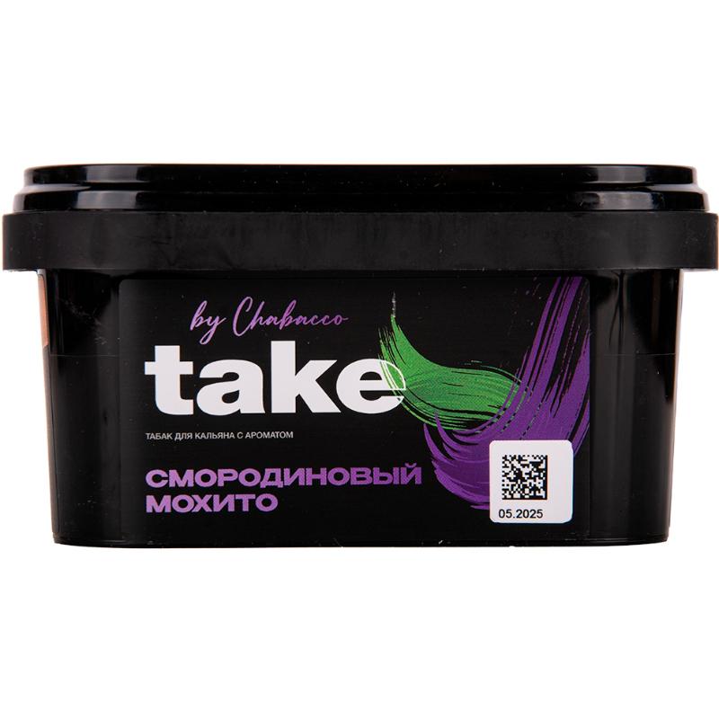 Табак для кальяна Take Black Currant Mojito — Смородиновый Мохито 200гр.