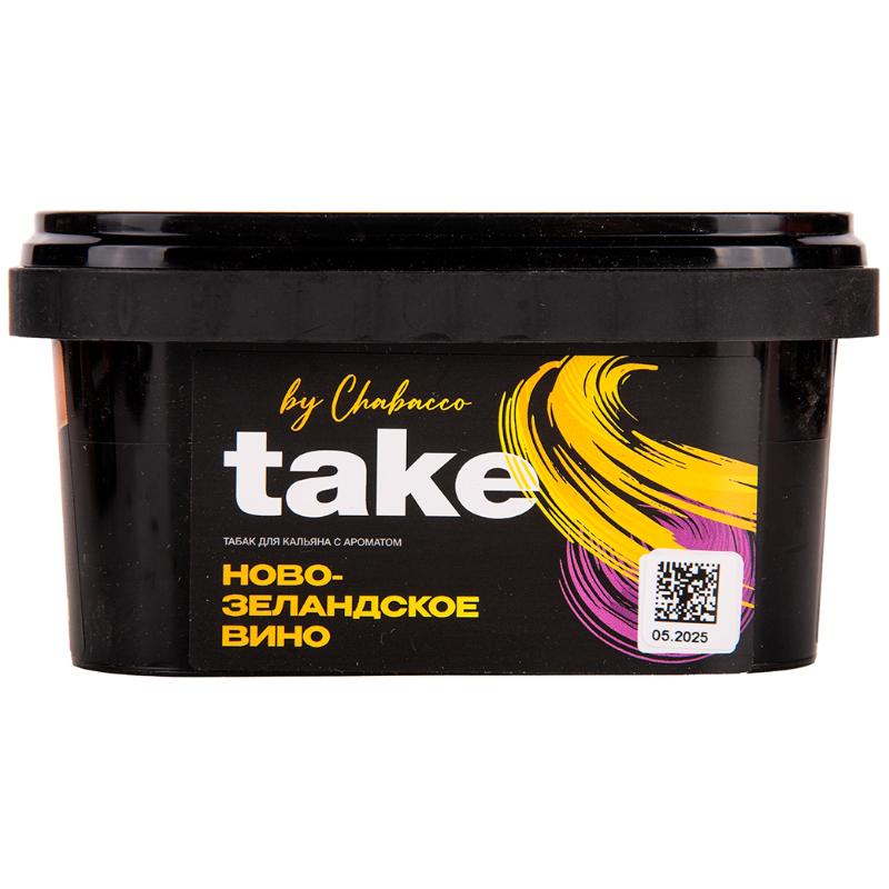 Табак для кальяна Take New Zealand Wine — Новозеландское Вино 200гр.