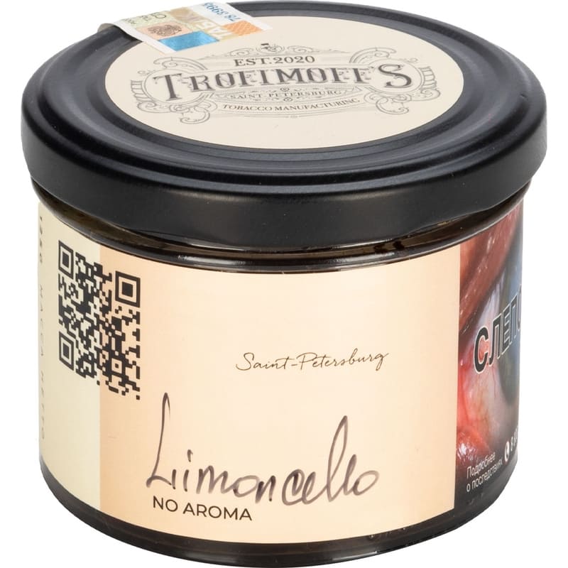Табак для кальяна Trofimoffs No Aroma Limoncello — Лимончелло 125гр.