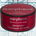 Смесь для кальяна MORPHEUS Ананас Тёмные ягоды 100гр
