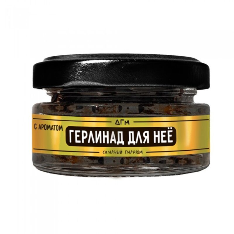 Смесь для кальяна DOGMA Герлинад для неё 20гр