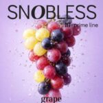 Смесь для кальяна SNOBLESS Prime Line Grape Виноград 25гр