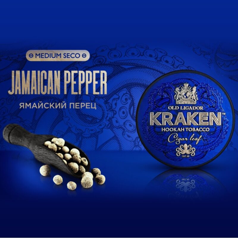 Смесь для кальяна Kraken Medium Seco Jamaican Pepper Ямайский перец 30гр