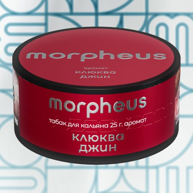 Смесь для кальяна MORPHEUS Клюква Джин 25гр