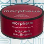 Смесь для кальяна MORPHEUS Малина Клубника 100гр